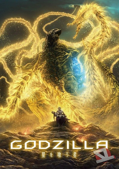 ver Godzilla: El devorador de planetas